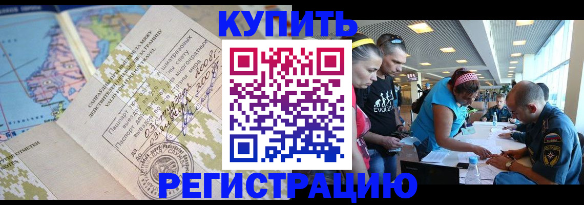 регистрация для дет. сада в Палласовке